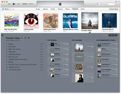 Що таке itunes store