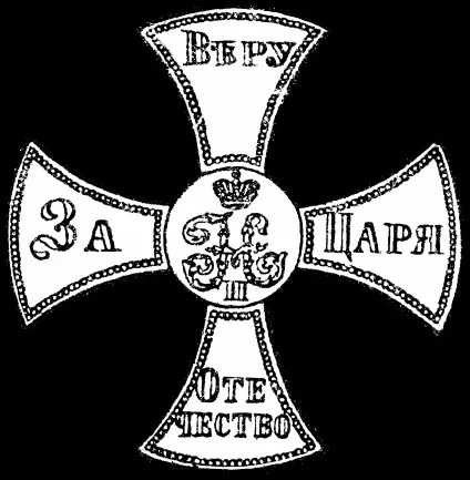 Що таке «імперія», історик