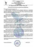 Що значить кадастрова вартість землі (перегляд кадастрової вартості) Що значить кадастрова вартість землі