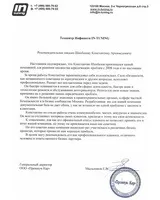 Що значить кадастрова вартість землі (кадастрова) Що значить кадастрова вартість землі