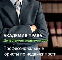 Що значить кадастрова вартість землі (значить) Що значить кадастрова вартість землі
