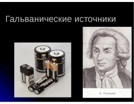 Що за знаки перед нами скачати презентацію (скачати) Що за знаки перед нами скачати презентацію
