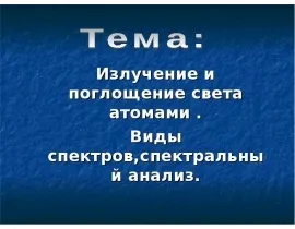 Що за знаки перед нами скачати презентацію (шаблони презентацій) Що за знаки перед нами скачати презентацію