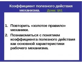 Що за знаки перед нами скачати презентацію (скачати презентацію) Що за знаки перед нами скачати презентацію