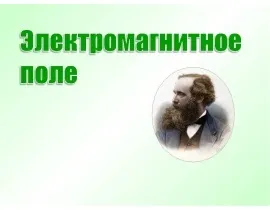 Що за знаки перед нами скачати презентацію (скачати) Що за знаки перед нами скачати презентацію