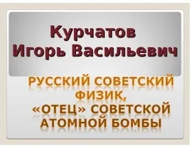 Що за знаки перед нами скачати презентацію (скачати презентацію в powerpoint) Що за знаки перед нами скачати презентацію