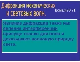 Що за знаки перед нами скачати презентацію (шкільні презентації) Що за знаки перед нами скачати презентацію