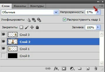 Що таке шари в фотошопі (лівою кнопкою миші) Що таке шари в фотошопі