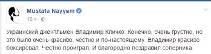 Що в соціальних мережах пишуть про бій кличко проти Джошуа (соцмережі) Що в соціальних мережах пишуть про бій кличко проти Джошуа