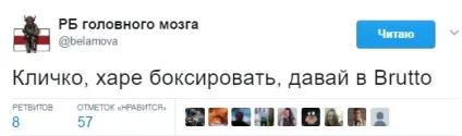 Що в соціальних мережах пишуть про бій кличко проти Джошуа (соцмережі) Що в соціальних мережах пишуть про бій кличко проти Джошуа