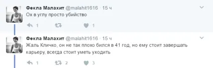 Що в соціальних мережах пишуть про бій кличко проти Джошуа (бокс) Що в соціальних мережах пишуть про бій кличко проти Джошуа