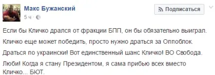 Що в соціальних мережах пишуть про бій кличко проти Джошуа (поєдинок) Що в соціальних мережах пишуть про бій кличко проти Джошуа