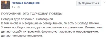 Що в соціальних мережах пишуть про бій кличко проти Джошуа (бокс) Що в соціальних мережах пишуть про бій кличко проти Джошуа