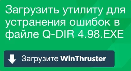 Що таке q-dir і як його виправити містить віруси або безпечно (% помилка програми% knowledgebase_file_name %%) Що таке q-dir і як його виправити містить віруси або безпечно