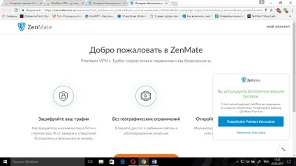 Що таке vpn і проксі-сервер, і як вони допомагають обходити блокування сайтів (таке) Що таке vpn і проксі-сервер, і як вони допомагають обходити блокування сайтів