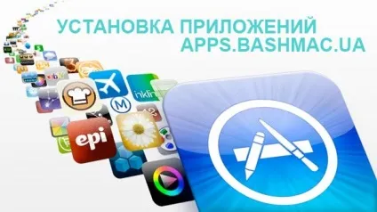 Що таке jailbreak, unlock, разлочка, прошивка, ремонт iphone київ (winterboard) Що таке jailbreak, unlock, разлочка, прошивка, ремонт iphone київ