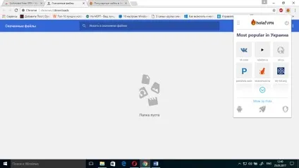 Що таке vpn і проксі-сервер, і як вони допомагають обходити блокування сайтів (таке) Що таке vpn і проксі-сервер, і як вони допомагають обходити блокування сайтів