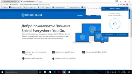 Що таке vpn і проксі-сервер, і як вони допомагають обходити блокування сайтів (проксі-сервер) Що таке vpn і проксі-сервер, і як вони допомагають обходити блокування сайтів