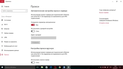 Що таке vpn і проксі-сервер, і як вони допомагають обходити блокування сайтів (колонка юрия Юрійовича) Що таке vpn і проксі-сервер, і як вони допомагають обходити блокування сайтів