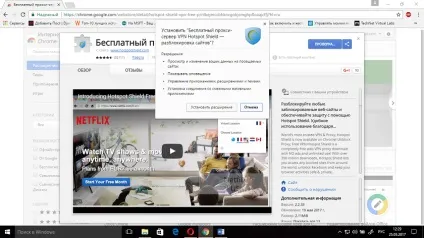 Що таке vpn і проксі-сервер, і як вони допомагають обходити блокування сайтів (швидкість з'єднання передачі) Що таке vpn і проксі-сервер, і як вони допомагають обходити блокування сайтів
