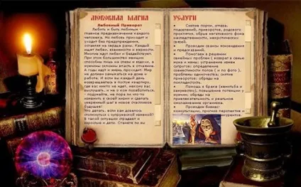 Що таке змова чи працюють змови і заклинання з книжок (змова) Що таке змова чи працюють змови і заклинання з книжок