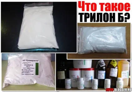 Що таке трилон б і де його можна купити розбираємося в хімікатах, автоблог