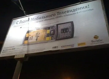 Що таке покупка rbt-контенту билайн і для чого існує, величезний світ зв'язку (таке) Що таке покупка rbt-контенту билайн і для чого існує, величезний світ зв'язку