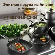 Колір цикламен модна екзотика, модний журнал