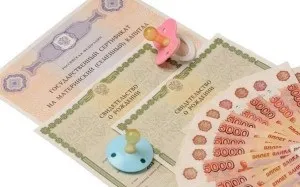 Список документів для оформлення сертифіката на материнський капітал (документів) Список документів для оформлення сертифіката на материнський капітал