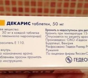 Декарис особливості препарату і механізм впливу на паразитів (особливо) Декарис особливості препарату і механізм впливу на паразитів