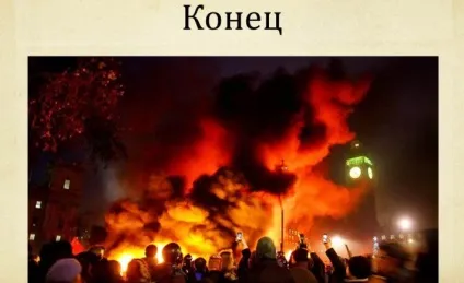 Кольорові революції, центр лева Гумільова (центр) Кольорові революції, центр лева Гумільова