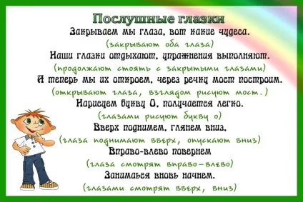 Далекозорість у дітей - причини, симптоми і лікування у дитини