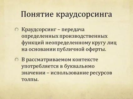 Кольорові революції, центр лева Гумільова (лева) Кольорові революції, центр лева Гумільова