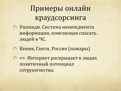 Кольорові революції, центр лева Гумільова (Гумільова) Кольорові революції, центр лева Гумільова