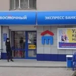 Грошовий переказ лідер через ощадбанк -Укаіни, онлайн, особистий кабінет (сбербанк) Грошовий переказ лідер через ощадбанк -Укаіни, онлайн, особистий кабінет