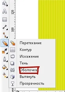 Робимо плакат в вікторіанському стилі