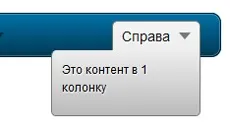 Робимо мега меню