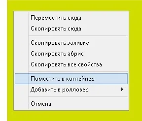 Робимо плакат в вікторіанському стилі