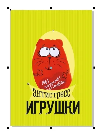 Робимо плакат в вікторіанському стилі