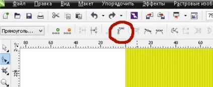 Робимо плакат в вікторіанському стилі