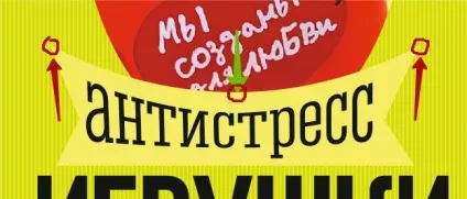 Робимо плакат в вікторіанському стилі