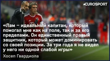 День народження сина важливіше, ніж перемога на чм »(Хосеп Гвардіола) День народження сина важливіше, ніж перемога на чм »