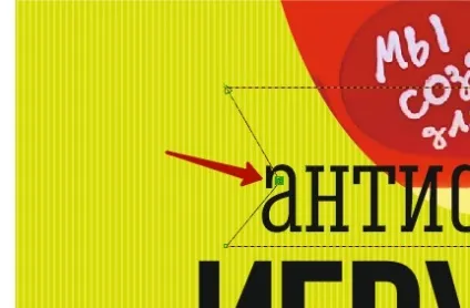 Робимо плакат в вікторіанському стилі