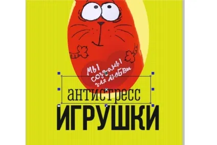 Робимо плакат в вікторіанському стилі