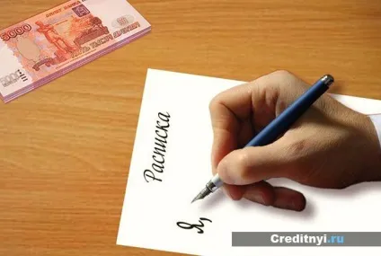 Гроші в борг - як оформити розписку, де знайти позикодавця