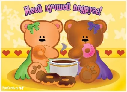 Робимо листівки для подруги - salta info
