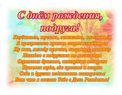 Робимо листівки для подруги - salta info
