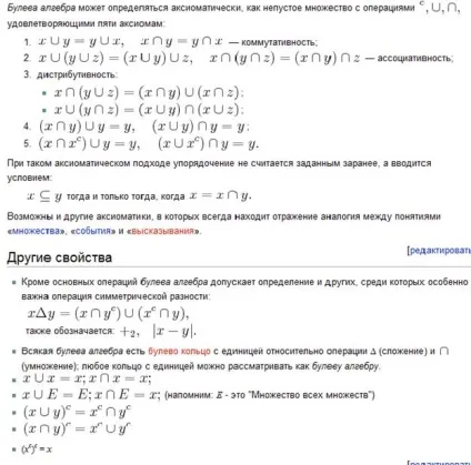 Дерева, їх характеризації