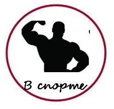 Дигідрокверцетин для чоловіків