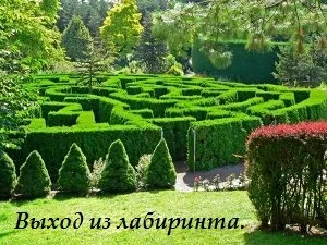 Дитячі психологічні травми